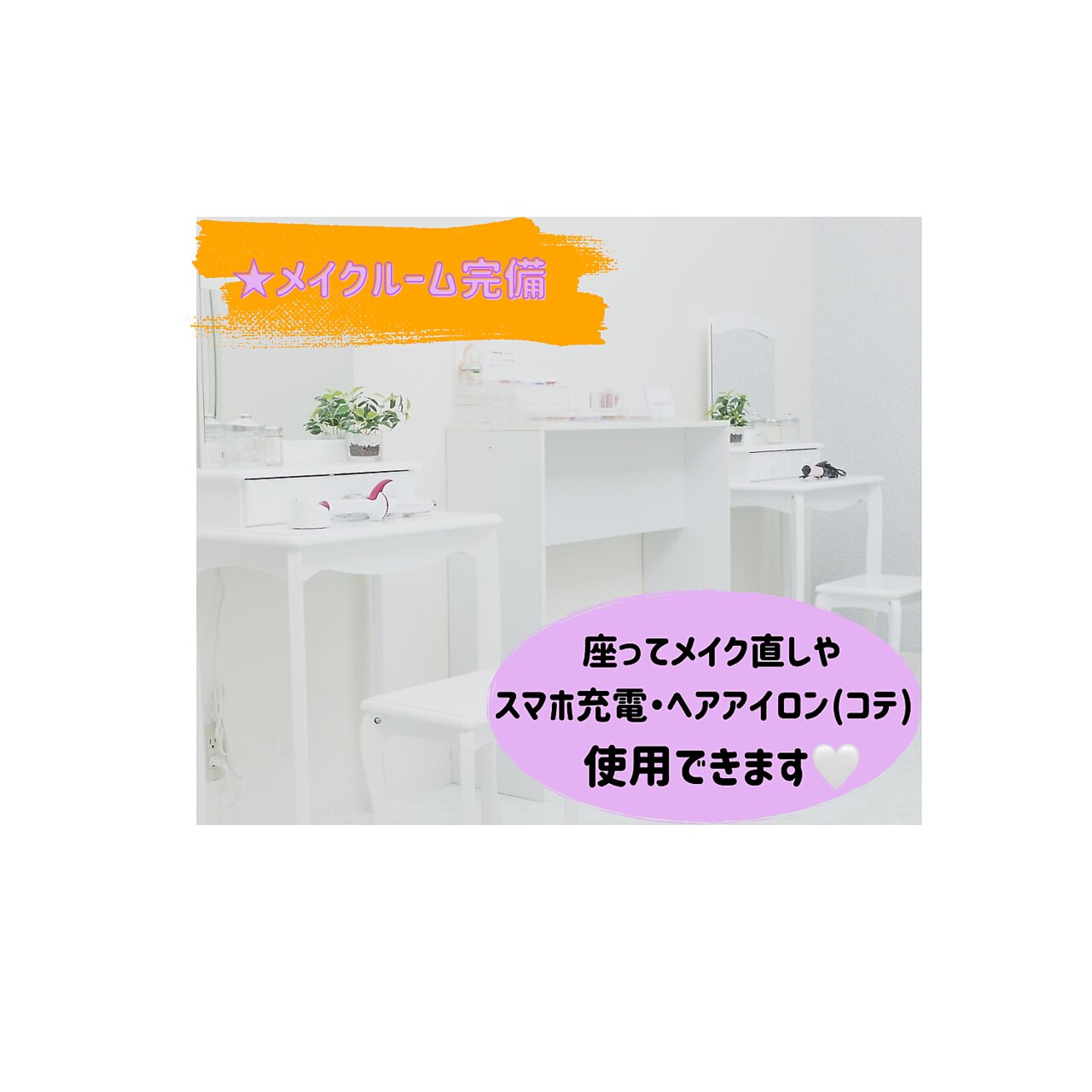 ホワイトニングラボ ビースマイル(WhiteningLabo Besmile