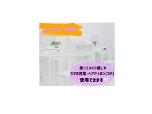 白を基調とした清潔感のある店内◇