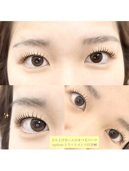 ポポ 上通り店(POPO)/似合わせまつ毛パーマ♪