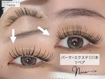 ニコ(Nico)/パーマ×エクステ5週間後☆