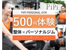 ピピ 浦安店(PiPi)