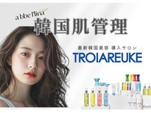 ウノ アッベリーナ(UNO × abbel'lina)