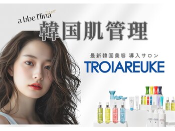 ウノ アッベリーナ(UNO × abbel'lina)