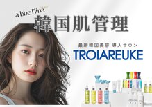 ウノ アッベリーナ(UNO × abbel'lina)