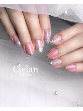 シエラン(Cielan)/90分やり放題(パーツなし)