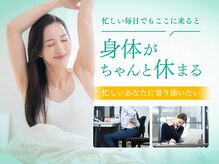 げんき堂整骨院 ゲンキプラス 喜多町(GENKI Plus)