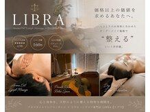 リブラ(LIBRA)