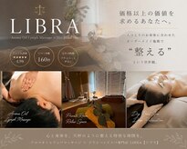 リブラ(LIBRA)