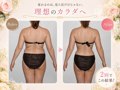 ボディメンテナンスサロン コンフアオーンの写真