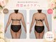 ボディメンテナンスサロン コンフアオーンの写真