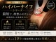 プリヴィエレジェ(privilegie)の写真