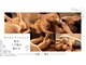 順漢堂整骨院の写真