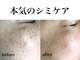 パルサロン(palsalon.)の写真