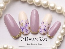 ミューアン(Mieux Un)/