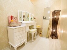 エリザ(ELIZA)/プライベートメークアップルーム