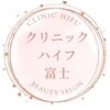 ハイフェイシャル 富士のお店ロゴ