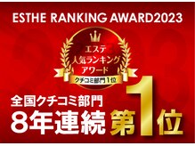 ★ラヴィが選ばれる理由★