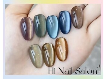 エイチワン(H1)/ビー玉の潤い艶感を指先に再現