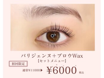 ラピス 渋谷店(Lapis)の写真/渋谷駅5分!パリジェンヌ公式コンテスト2023受賞サロン【パリジェンヌラッシュリフト+ブロウwaxセット！】★