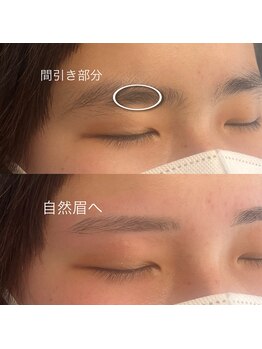 アイズ 天神大名店(eye's)/間引きで毛量調整!