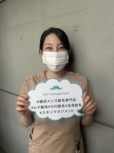 スキンマネジメント 横浜 TOMO 