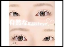 アイビー(IVY)/まつ毛パーマ(カールデザイン)