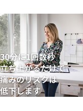 はたらくからだ研究所/30分に1回数秒立ち上がるだけで