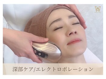 エステ ココ 土気店(Esthe CoCo)/コラーゲン・ヒアルロン酸導入