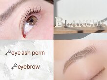 ブランシュ 中島店(Blanche)