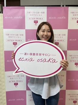 エクシアホワイト 長野店/