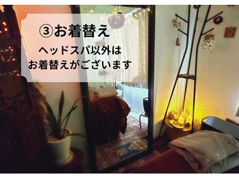 サラサ(SARASA)/3・お着替え