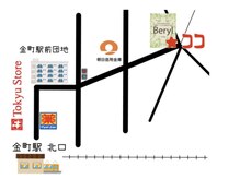 ベリル 金町店(Beryl)/金町駅　北口から徒歩7分