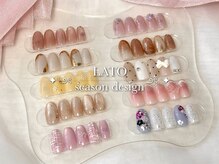 ラト(LATO)/ご新規様限定◇定額アート/8800