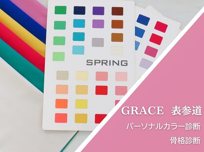 グレース 表参道(Grace)の写真