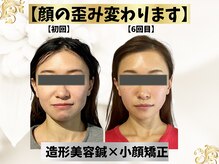 エモシオン トウキョウ(EMOTION TOKYO)