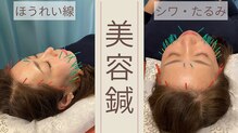 ファミリア鍼灸接骨院