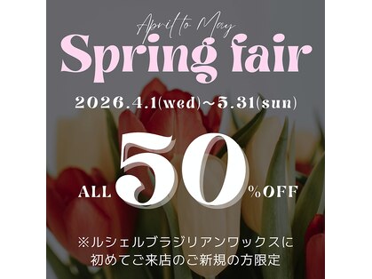 ルシェル ブラジリアンワックス(LE'CIEL)の写真