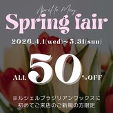 ルシェル ブラジリアンワックス(LE'CIEL)