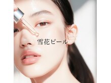 エクセレントビューティーサロン 艶(EN)の雰囲気（水光肌に雪花ピール・PDRN（サーモンDNA）グルタチオン導入）