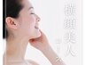 【顎関節】横顔美人コース 90分 18000円