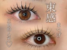 ヘアメイク エナ(Hair&Makeup Ena)の雰囲気（仕上がりInstagramで更新中♪ @ena.bs062）