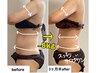 【ノースリーブ自信満々に】タプタプ二の腕＆背中のはみ肉スッキリ＆美バスト