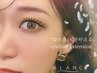 【シングル】お試し体験☆Blanc最高級エクステ上60本 (オフ無料) ¥3850