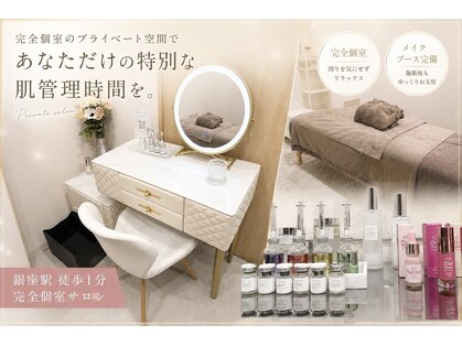 バーガルサロンギンザ(VAGAL SALON GINZA)の写真