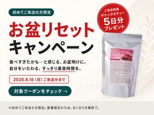 サロンドミヤシタ(SALON DE MIYASHITA)