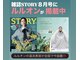 ヨサパーク リアン(YOSA PARK Lien)の写真