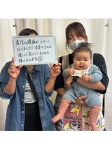 たどころ整骨院/お客様の声/産後骨盤矯正