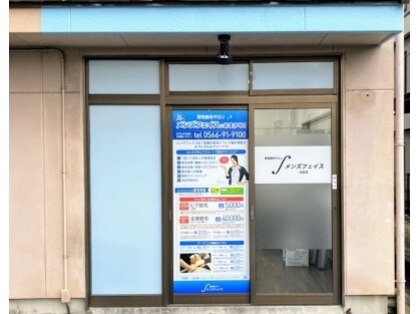 メンズフェイス 刈谷店の写真