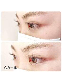 グランディール(Grandir)/コスメリフト