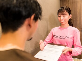 背乗り文鳥 新橋店/カウンセリング